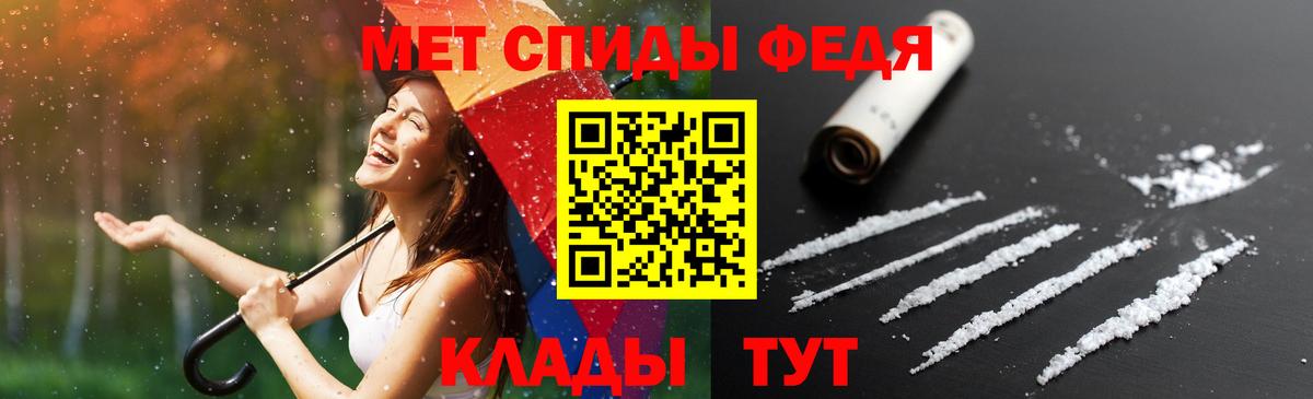 Курчатов  АМФЕТАМИН  Amphetamine  Вход с VPN  АМФЕТАМИН Premium 