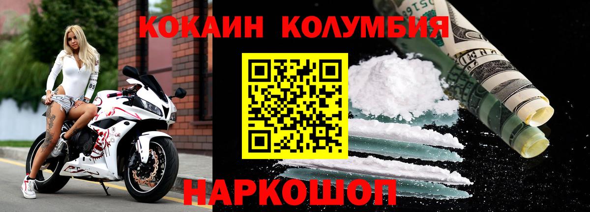 МДМА  Вход с VPN  Курчатов  Меф МЯУ МЯУ   Гашиш  Каннабис 