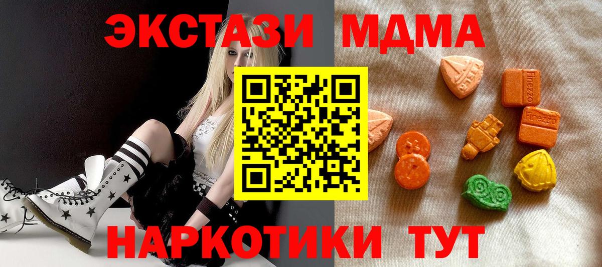 Курчатов  Экстази DUBAI  Вход с VPN 