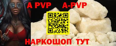скорость mdpv Изобильный