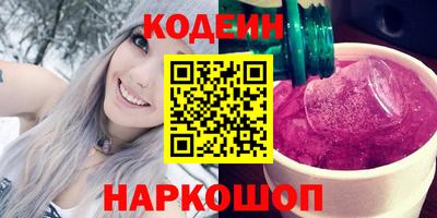 спайс Ирбит