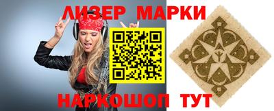 спайс Ирбит