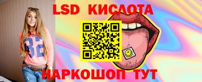 спайс Ирбит