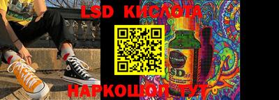 спайс Ирбит