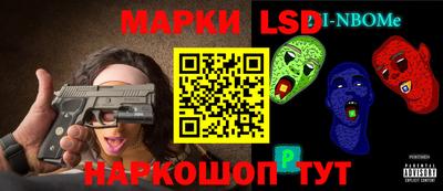 спайс Ирбит