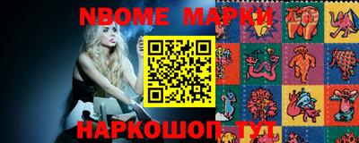 спайс Ирбит