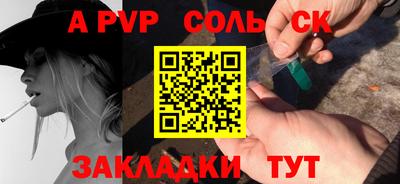 гашик Ипатово