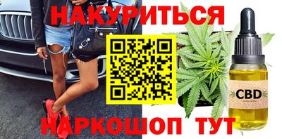 спайс Ирбит