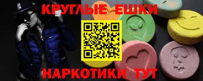 гашик Ипатово