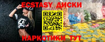 скорость mdpv Изобильный