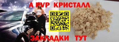 спайс Ирбит