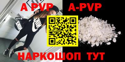 гашик Ипатово