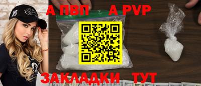 гашик Ипатово