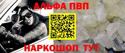 гашик Ипатово