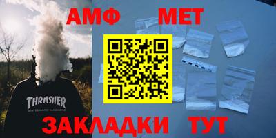спайс Ирбит