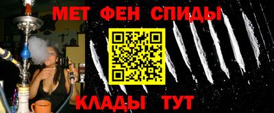 спайс Ирбит