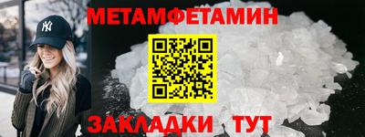 спайс Ирбит