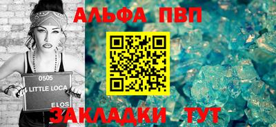 гашик Ипатово