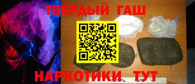 гашик Ипатово