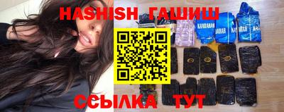 гашик Ипатово