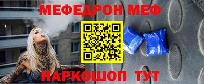 гашик Ипатово