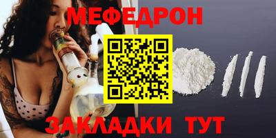 спайс Ирбит