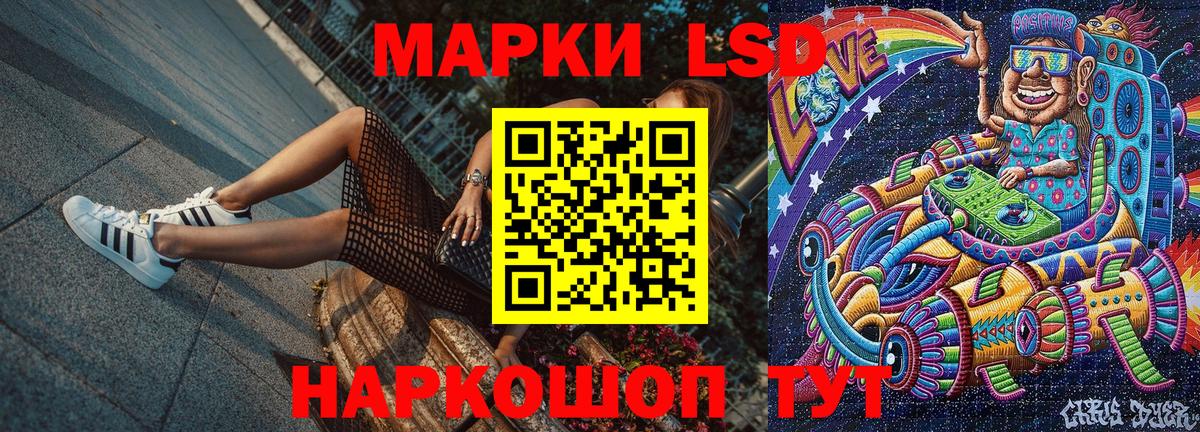 Курчатов  Наркотические марки 1500мкг  Марки N-bome  Наркотические марки 1500мкг  Вход с VPN 