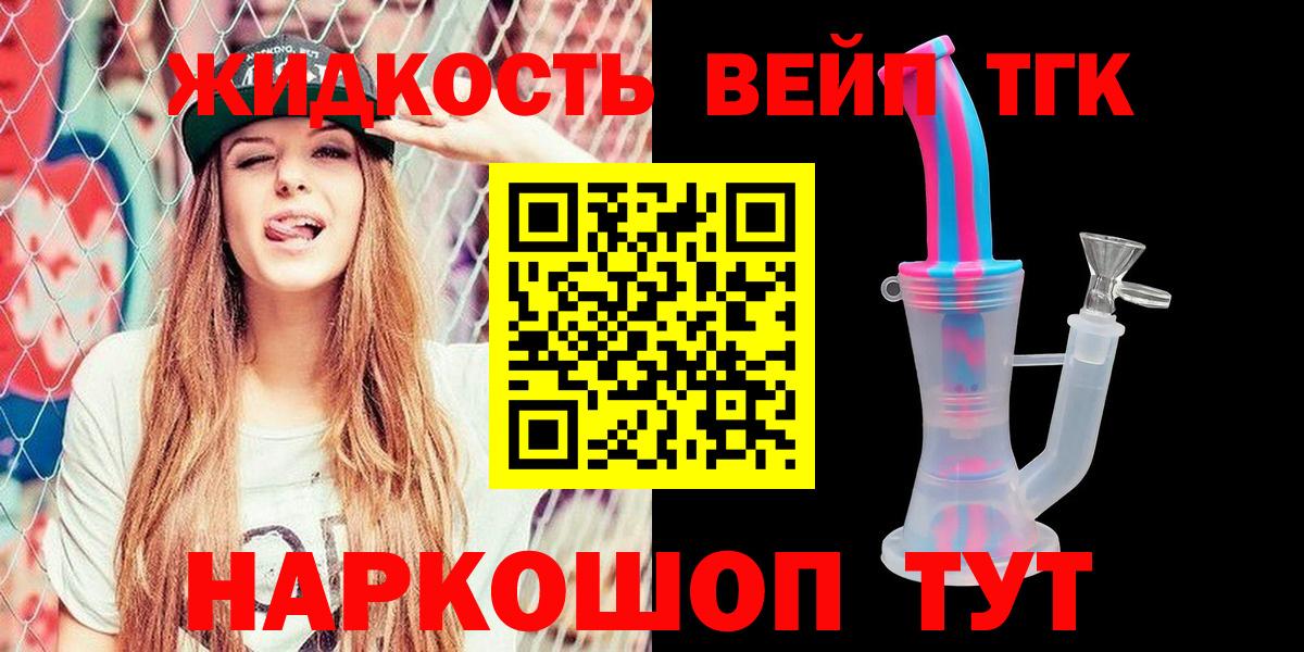 ТГК Wax  Вход с VPN  Курчатов 